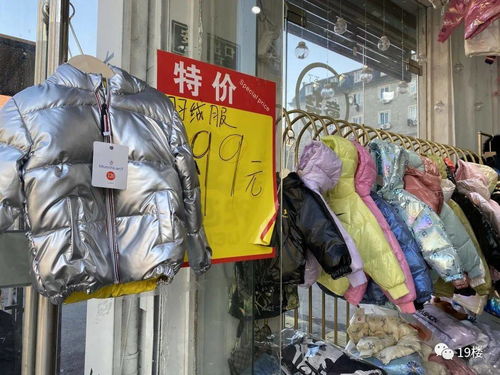 杭州這個(gè)“服裝村”，藏著四季青檔口的工廠直營(yíng)店，毛衣20羽絨服50，價(jià)格便宜一半還能試穿